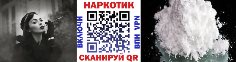 Продажа наркотиков Сосновый Бор Конопля  COCAIN  Альфа ПВП  Галлюциногенные грибы  МЕФ  АМФ 
