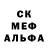 Альфа ПВП мука Teo Peradze