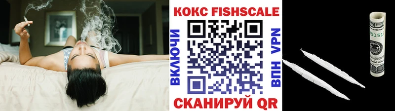 Cocaine Эквадор  Сосновый Бор 