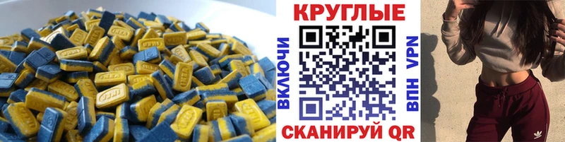 где купить наркоту  Сосновый Бор  Ecstasy Дубай 