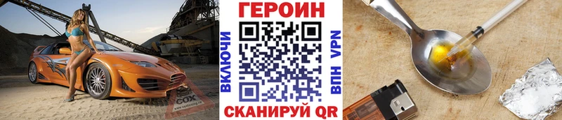 hydra ССЫЛКА  Сосновый Бор  Героин Афган 