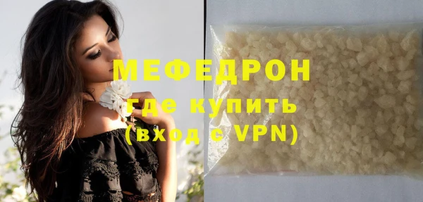 PSILOCYBIN Дмитровск