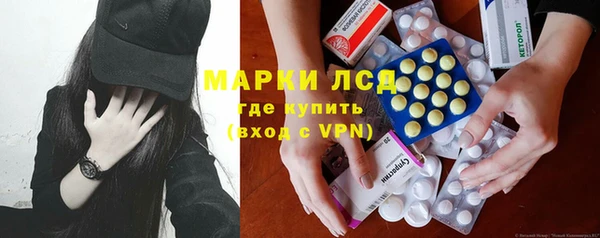 PSILOCYBIN Алексин