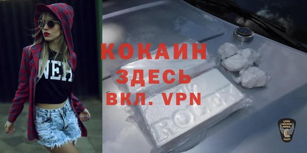 ALPHA-PVP Алзамай