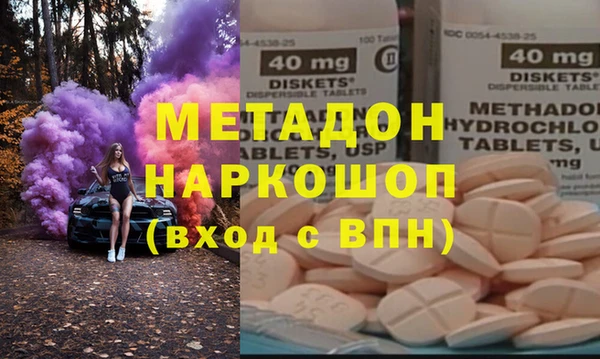 ALPHA-PVP Алзамай