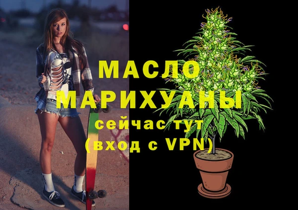 гашишное масло Алексеевка