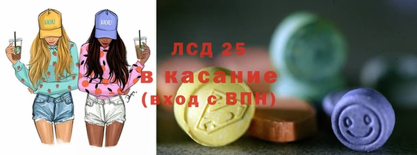 PSILOCYBIN Алексин