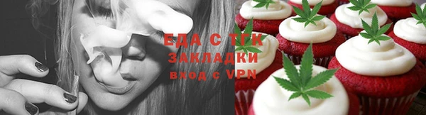 гашишное масло Алексеевка