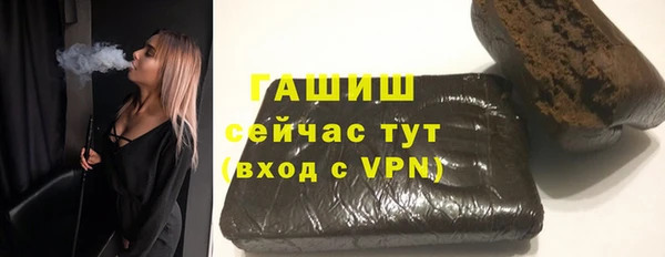 гашишное масло Алексеевка