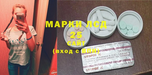 PSILOCYBIN Алексин