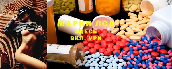 PSILOCYBIN Алексин