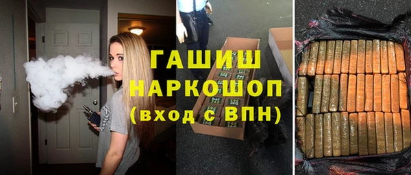 ALPHA-PVP Алзамай