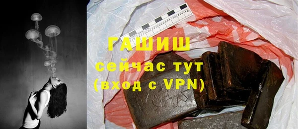 гашишное масло Алексеевка