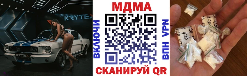 MDMA VHQ  Сосновый Бор 