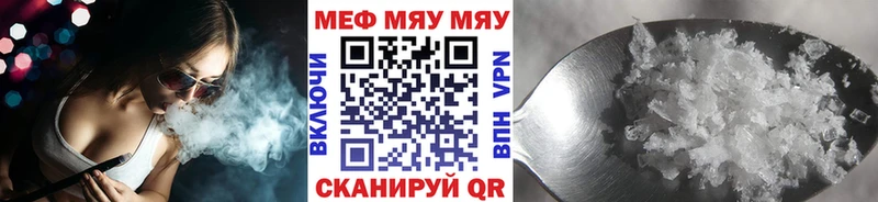 Меф мука  купить  сайты  blacksprut зеркало  Сосновый Бор 