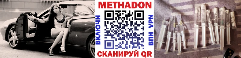 наркошоп  Сосновый Бор  Метадон мёд 