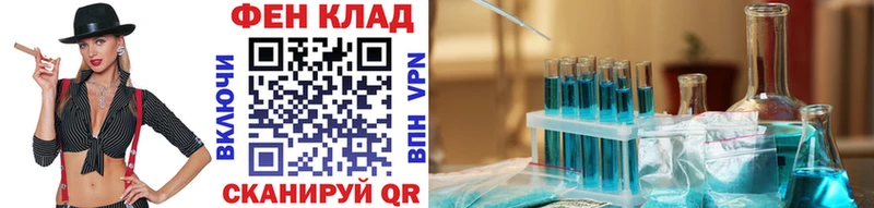 МЕГА рабочий сайт Сосновый Бор Первитин витя хочу
