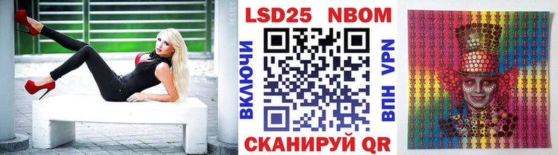 Марки 25I-NBOMe 1,8мг  дарнет шоп  Сосновый Бор 