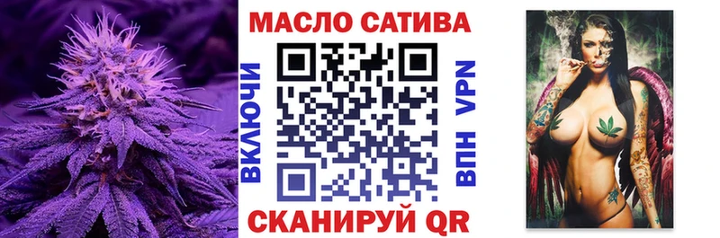 Дистиллят ТГК вейп  продажа наркотиков  Сосновый Бор 